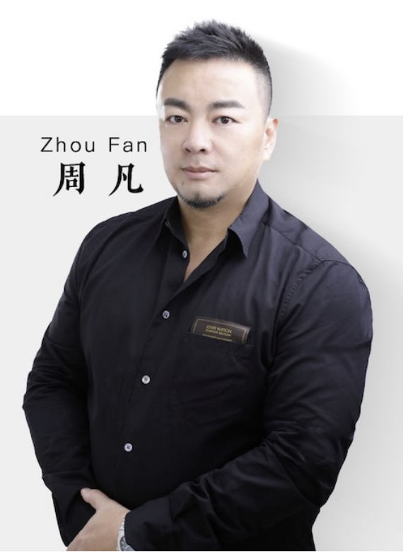 周凡 Zhou Fan